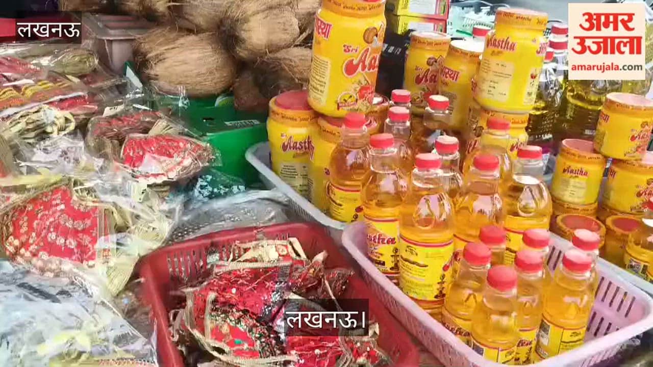 लखनऊ: नवरात्र आते ही सजने लगीं दुकानें, चुन्नी, नारियल व अन्य सामानों की खरीदारी करते लोग