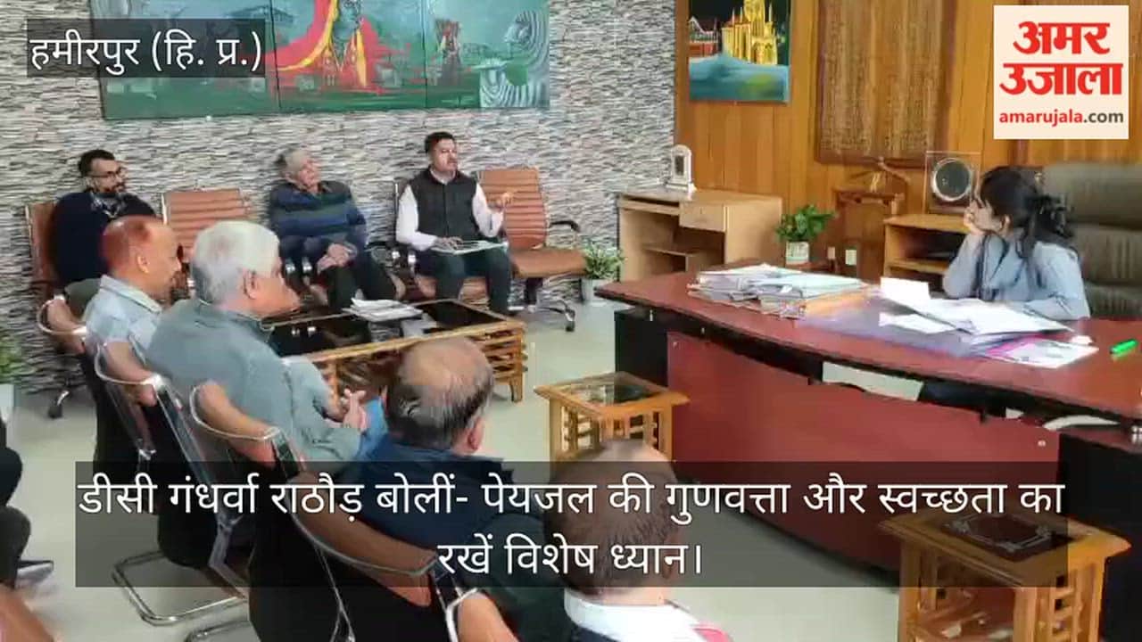 DC Gandharva Rathore stated: Pay special attention to the quality of drinking water and sanitation