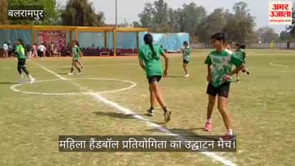 VIDEO: लखनऊ ने जीता महिला हैंडबॉल प्रतियोगिता का उद्घाटन मैच