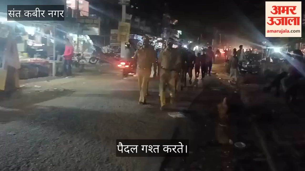 CO did foot patrol with police force, interacted with traders