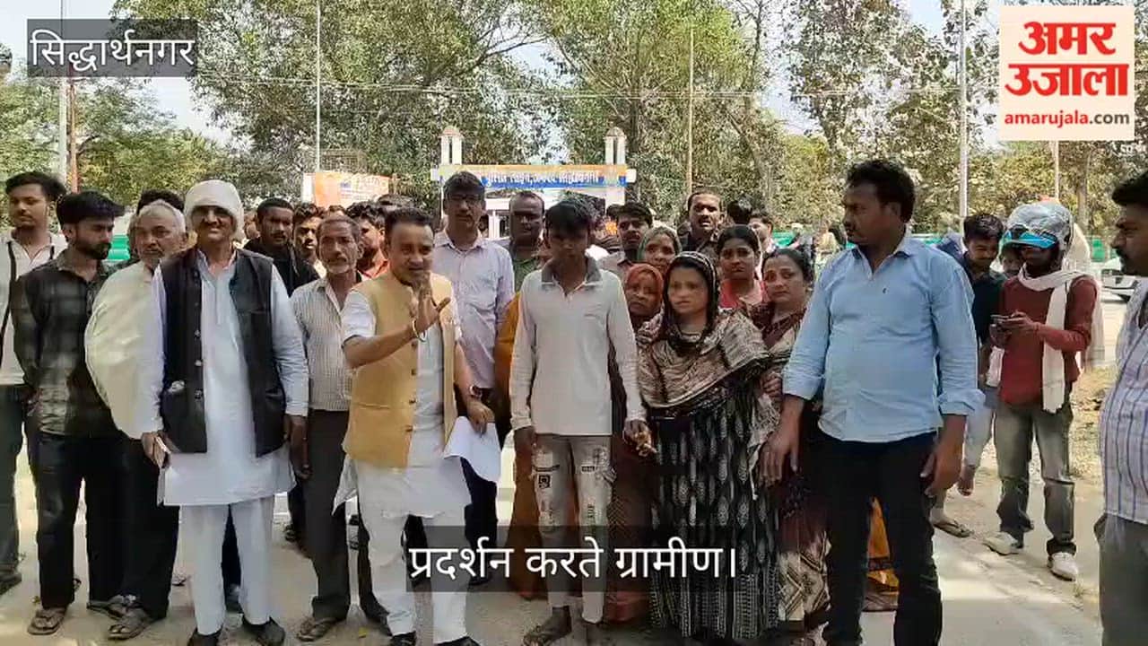 Villagers protest at SP office in connection with murder of youth