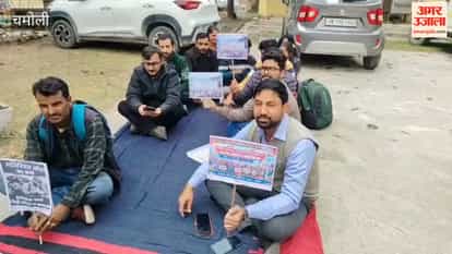 Chamoli: Employees of the Revenue, Agriculture, and Horticulture Departments protest against being assigned the additional task of maintaining the Farmer Registry