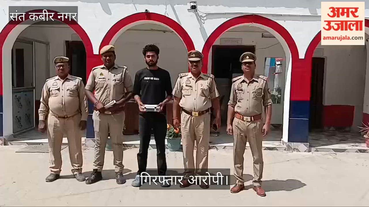 Accused arrested with illegal arms and ammunition