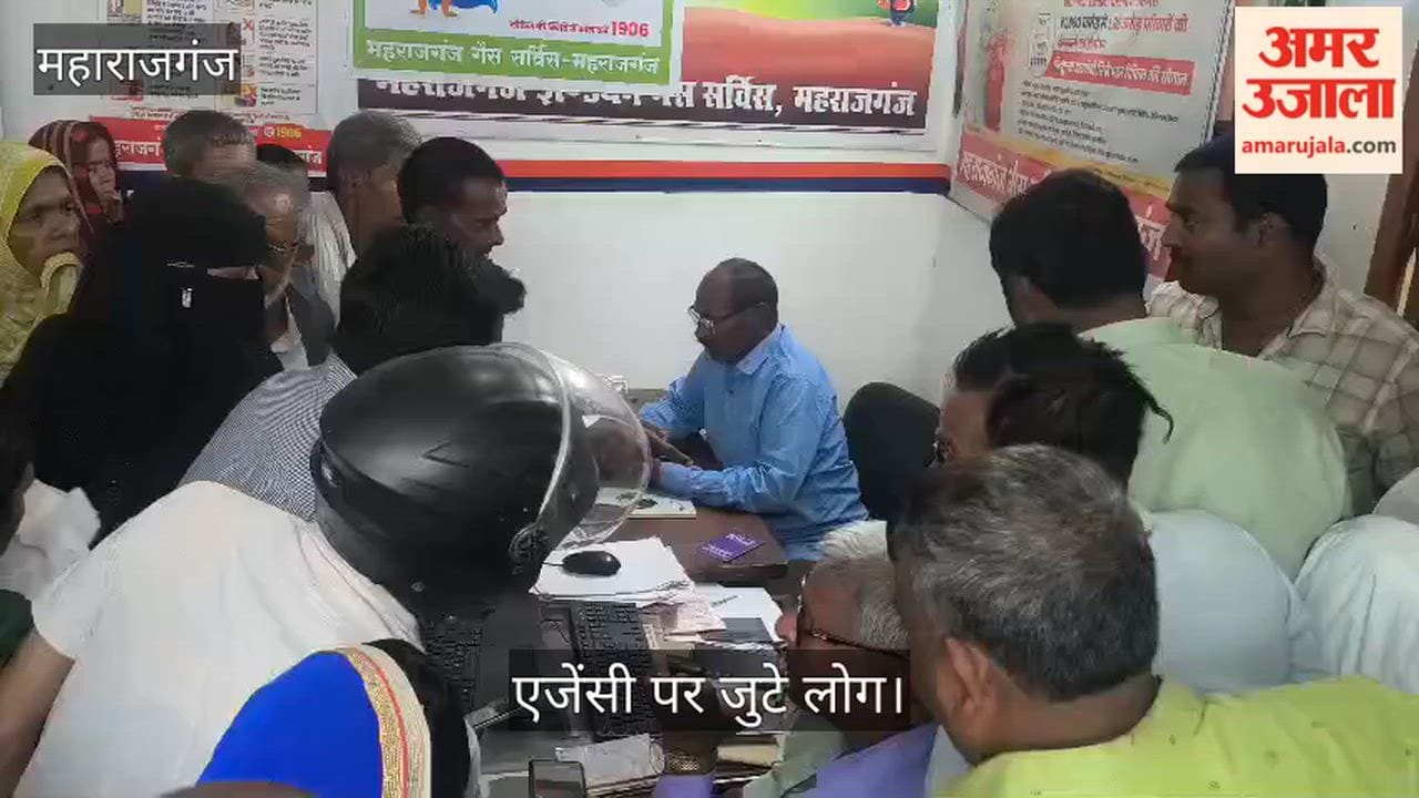 Consumers reached the gas agency with complaints