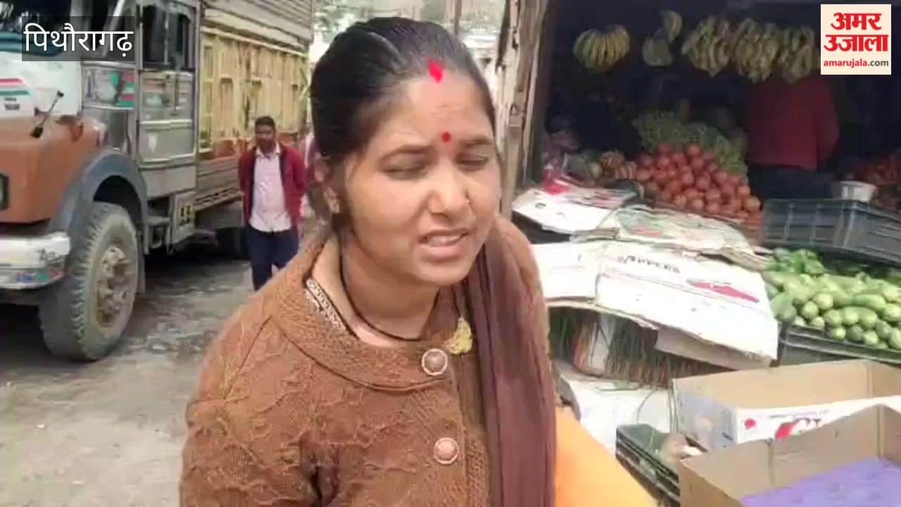 People are restless due to booking and not getting cylinders after booking in pithoragarh