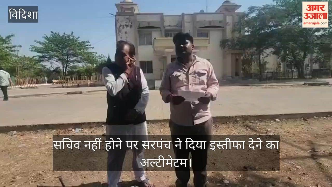 Panchayat work stalled due to non-appointment of secretary, Sarpanch gave ultimatum to resign