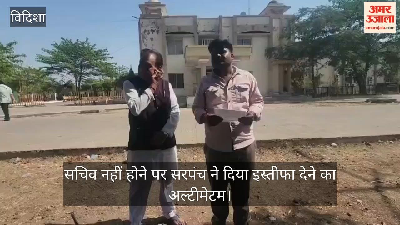 Panchayat work stalled due to non-appointment of secretary, Sarpanch gave ultimatum to resign