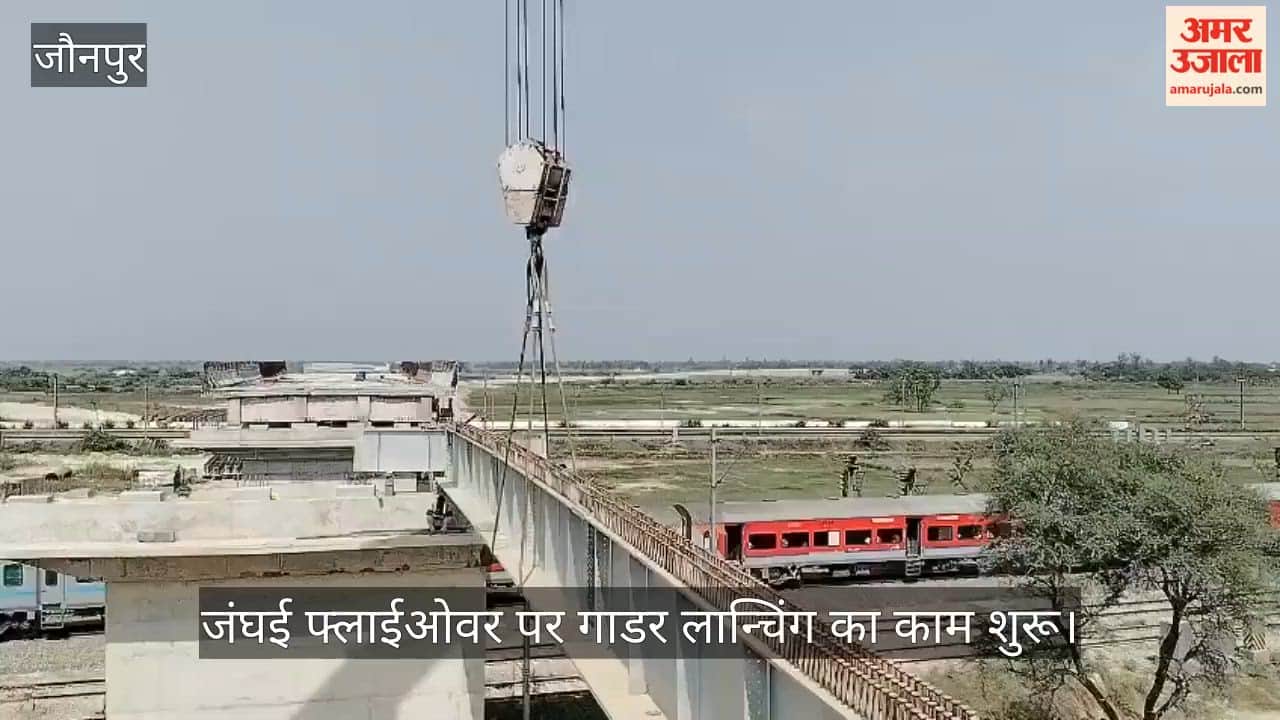 Girder launching work begins on the Janghai flyover