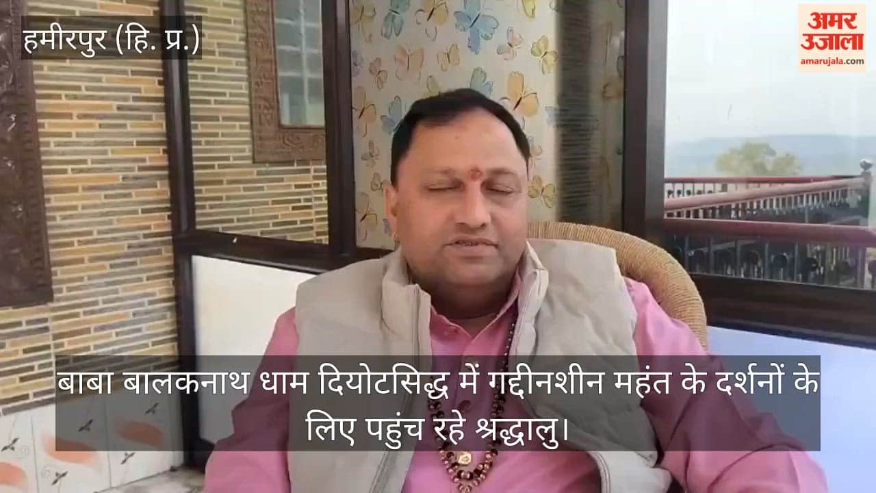 Devotees are arriving at Baba Balaknath Dham, Deotsidh, to seek the blessings of the presiding Mahant