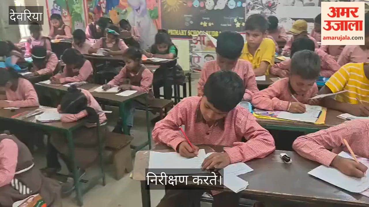 Block Education Officer inspected the examination centers.