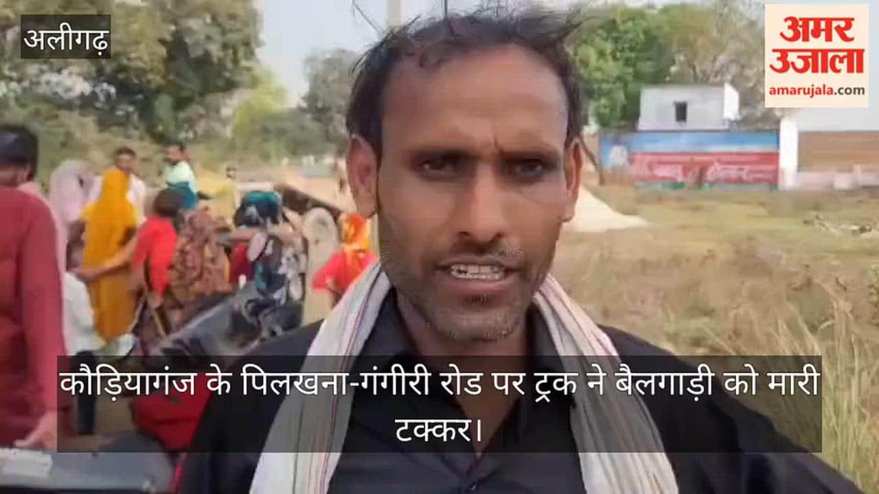 कौड़ियागंज के पिलखना-गंगीरी रोड पर ट्रक ने बैलगाड़ी को मारी टक्कर