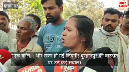 “‘Just 2 Minutes of Work’ Turns Fatal: 20-Year-Old Girl Killed in Alamganj”