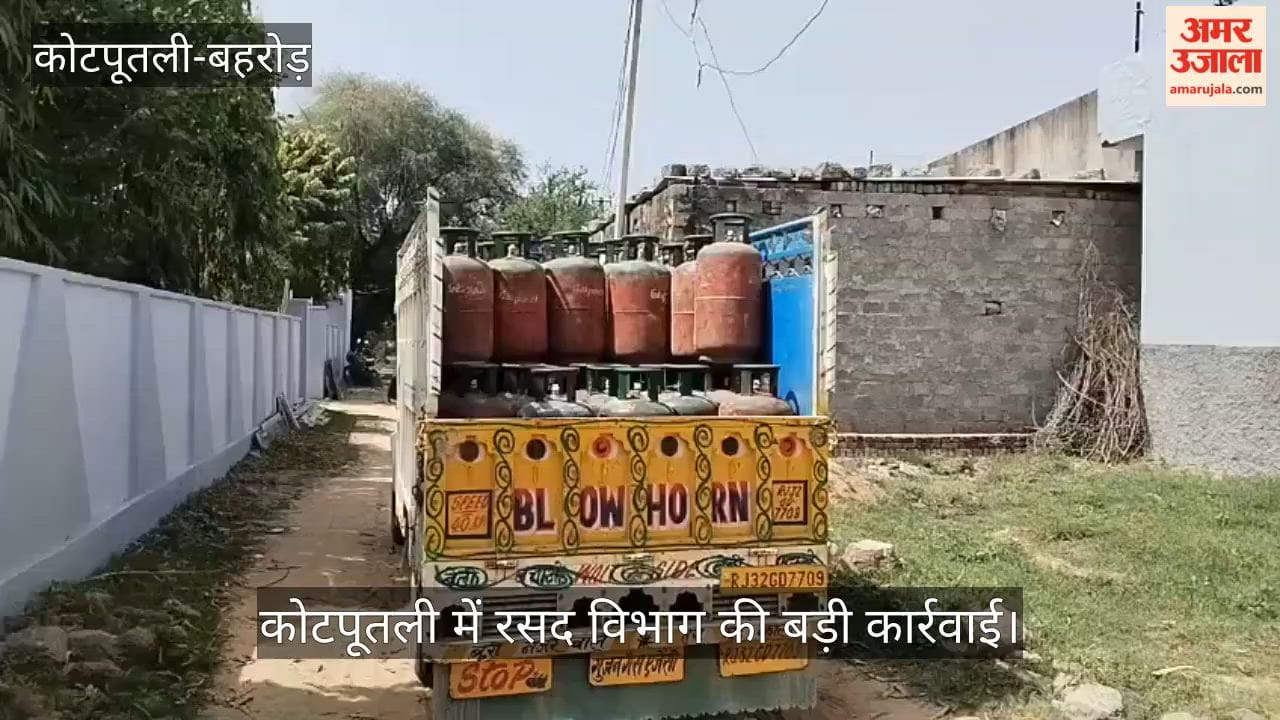 Food Supply Dept seizes over 200 illegal commercial LPG cylinders from house in Kotputli area, probe underway