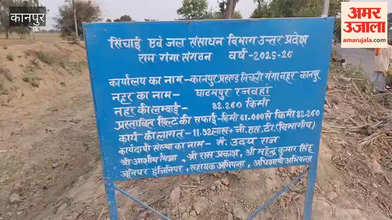 11.92 Lakhs Down Drain on Lower Ganges Canal Cleanup; Yet, the Minor Canal Thirsts for a Single Drop of Water