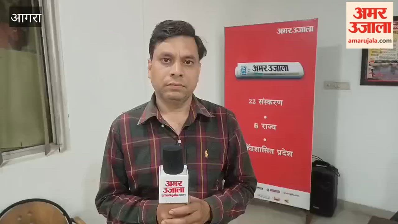 Bullion trader robbed in Agra