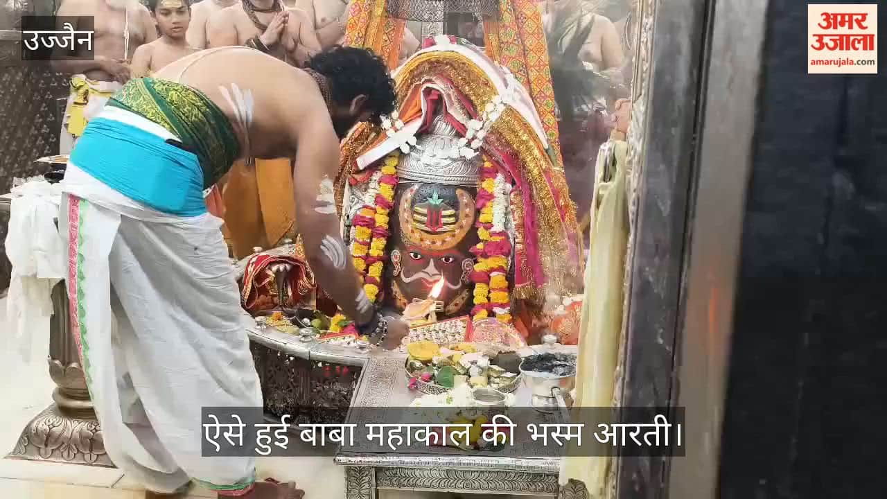 Ujjain News: Baba Mahakal bathed with neem-infused water on Gudi Padwa, new flag hoisted atop main temple