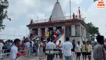 Maihar News: Chaitra Navratri begins, surge of faith at Maa Sharda Dham, thousands of devotees offer prayers