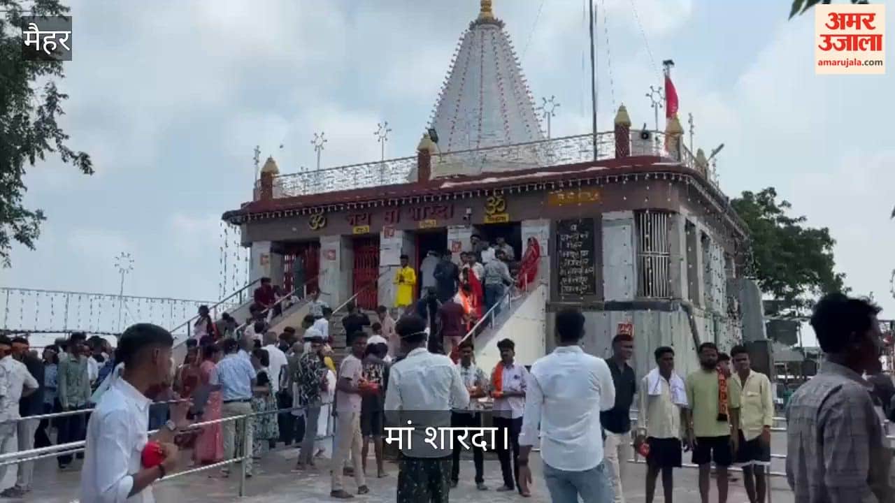 Maihar News: Chaitra Navratri begins, surge of faith at Maa Sharda Dham, thousands of devotees offer prayers