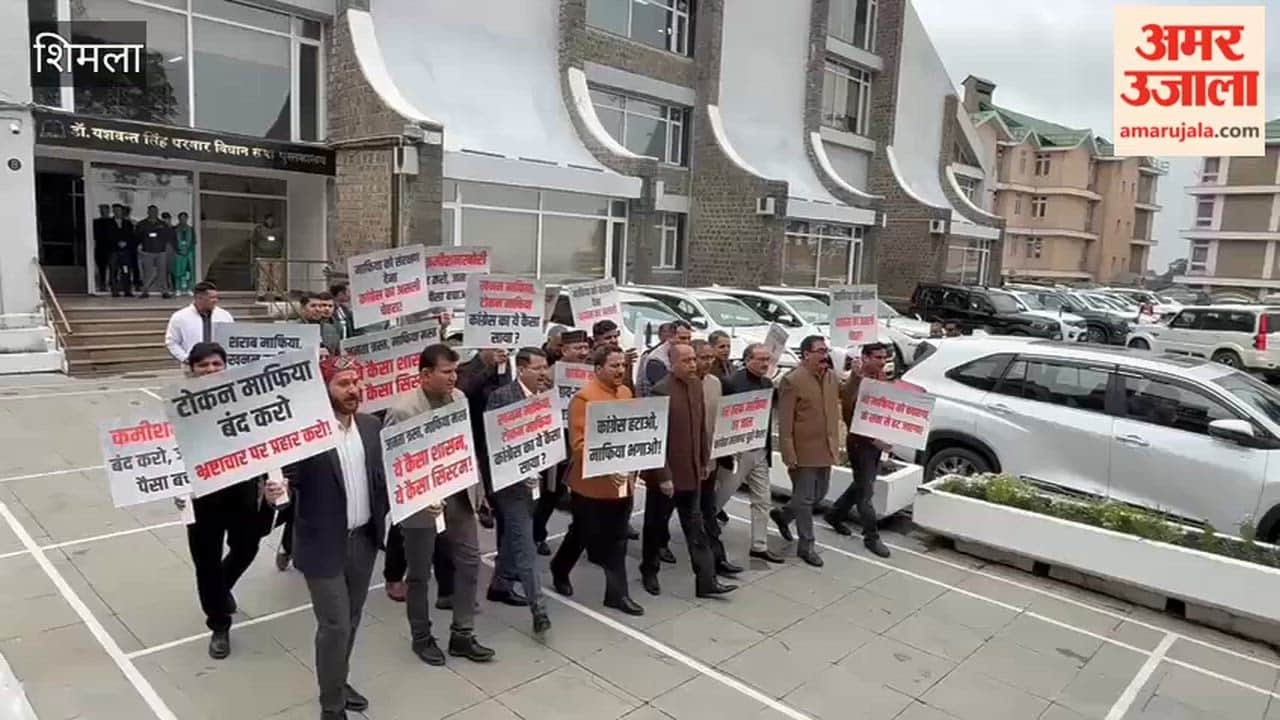 Shimla Vigorous anti-government sloganeering by the Opposition within the Himachal Pradesh Assembly complex