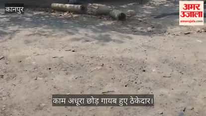 कानपुर: वाटर लाइन डालने के नाम पर खोदी सड़क, चकेरी के पीएसी मोड़ पर राहगीर बेहाल