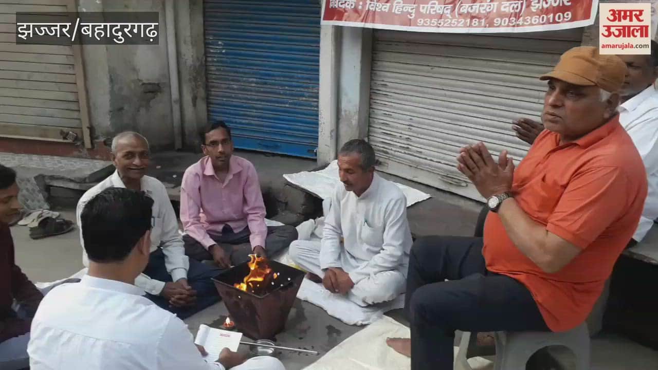 Havan organized on Hindu New Year