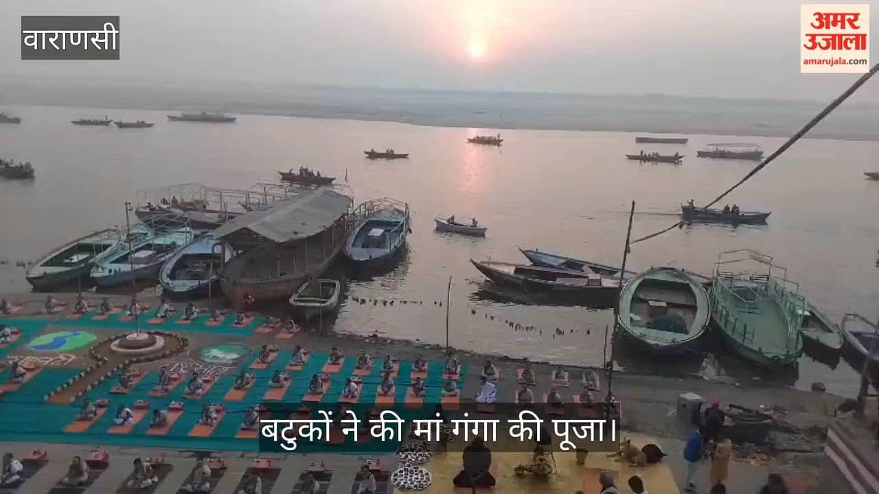 Navasamvatsar 2026 young Brahmacharis worshipped Maa Ganga and offered Arghya to Sun God in Varanasi