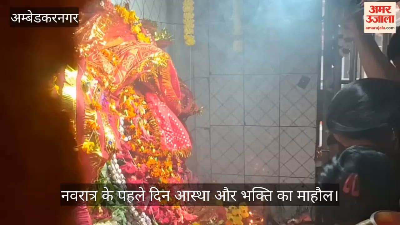 VIDEO: पहले दिन मां शैलपुत्री की पूजा, जलालपुर के प्राचीन शीतला माता मंदिर में उमड़ी भारी भीड़