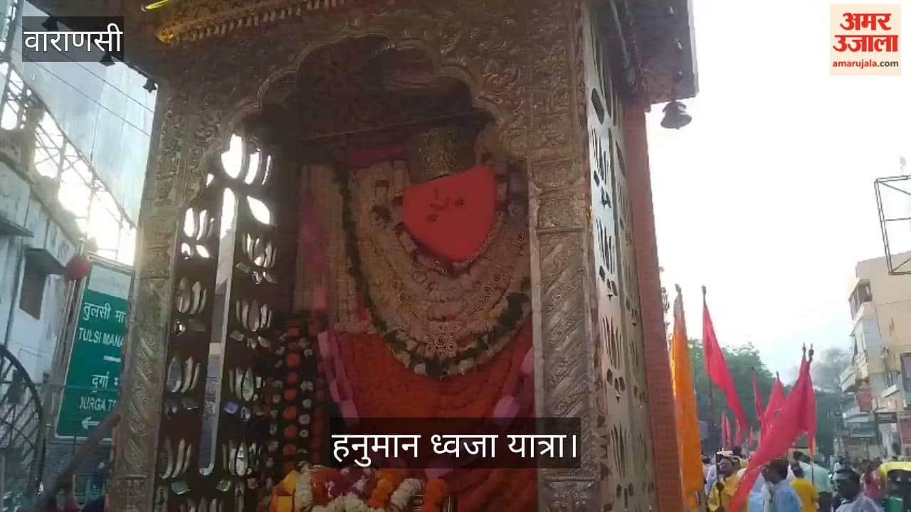 Hanuman Flag Procession was taken out in Varanasi on Navasamvatsar