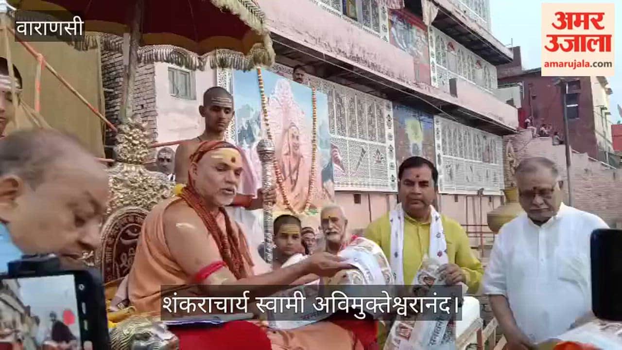 Shankaracharya Swami Avimukteshwaranand Issues Special Message