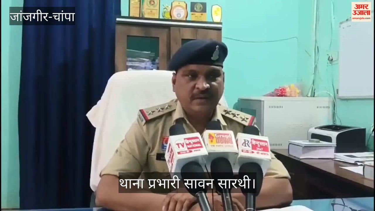 Dead Body of a six month old baby found in a canal in Janjgir Champa