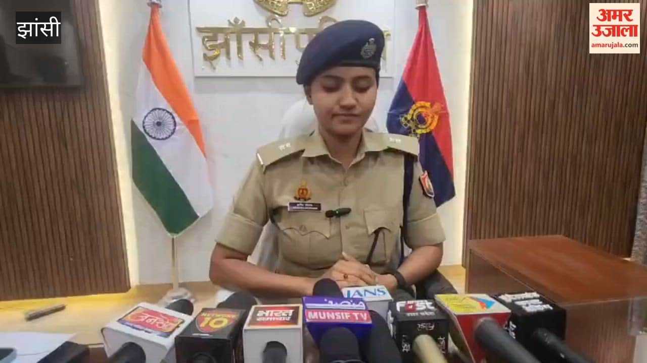 Accused arrested for fraudulently embezzling crop insurance money using the name of an MP; Jhansi ASP Ariba Noman provides details of the case.