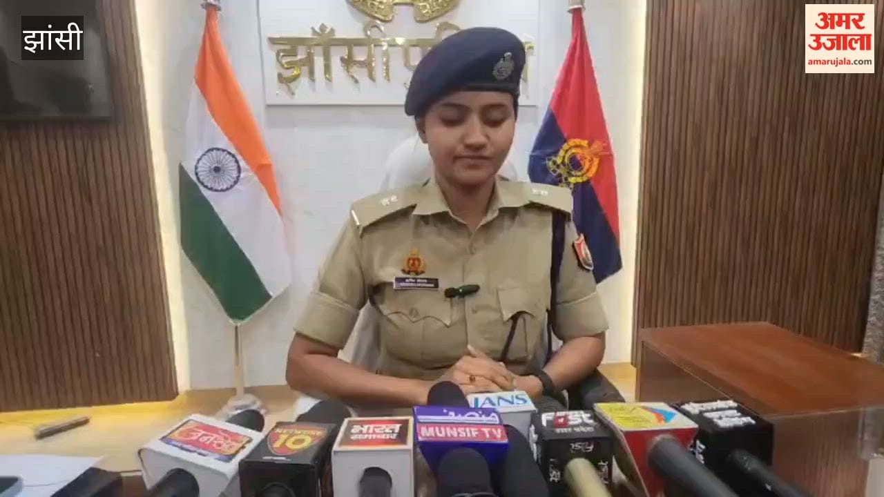 Accused arrested for fraudulently embezzling crop insurance money using the name of an MP; Jhansi ASP Ariba Noman provides details of the case.