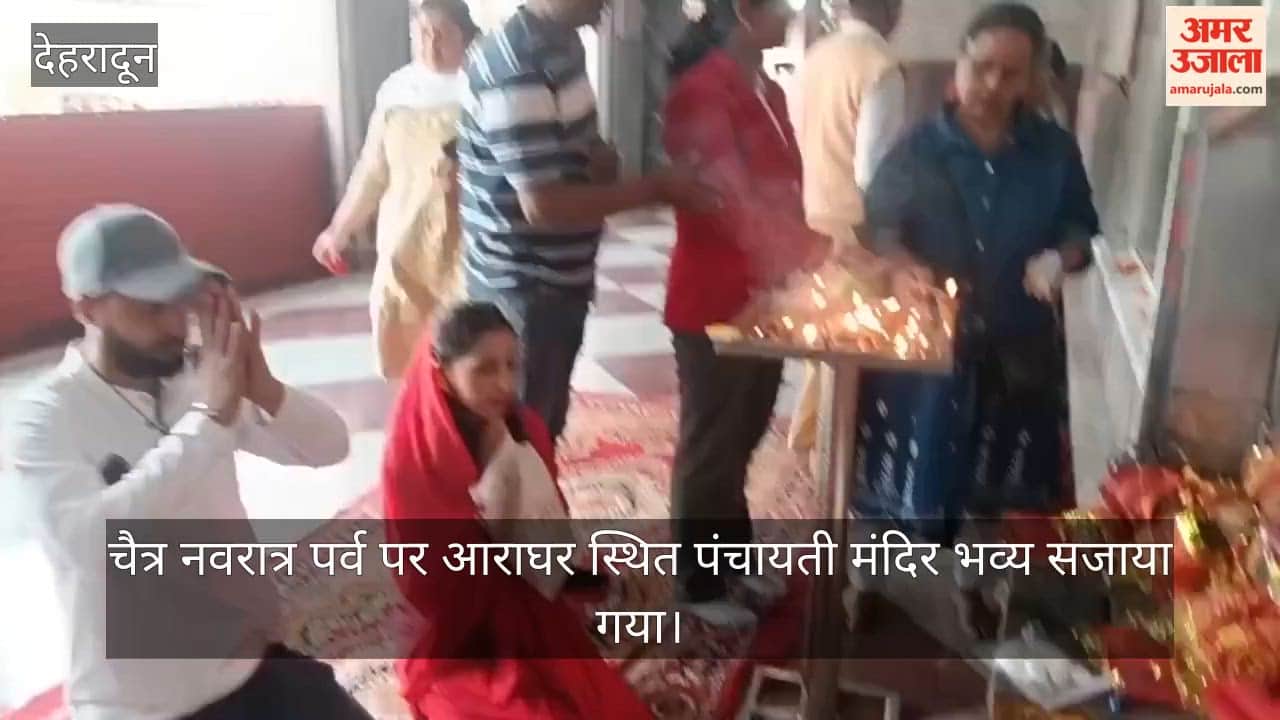 Devotees arrive at Araghar Mata Temple for worship during the Chaitra Navratri festival Dehradun Video news