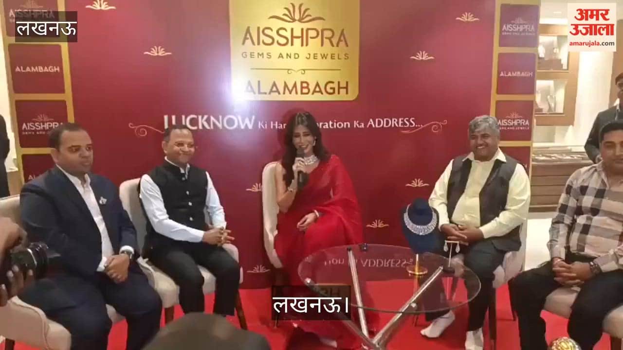 लखनऊ: अभिनेत्री चित्रांगदा सिंह ने ऐशप्रा जेम्स एंड ज्वेल शोरूम का उद्घाटन किया