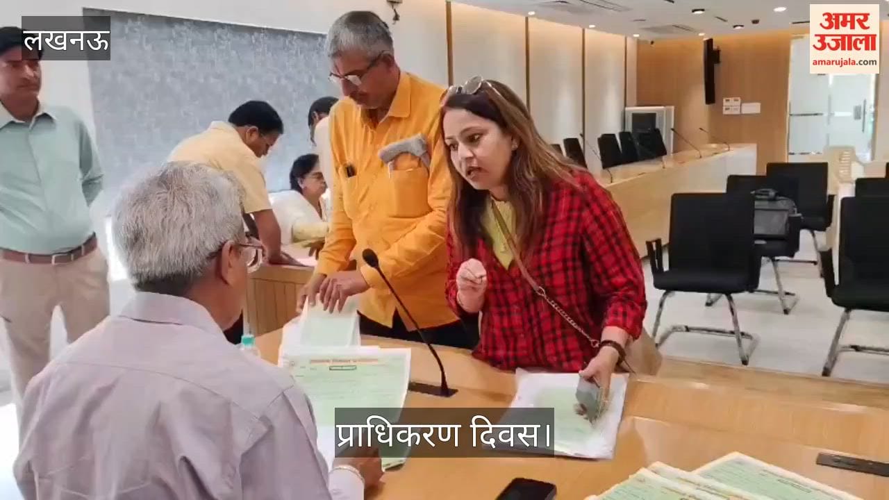 लखनऊ: प्राधिकरण दिवस पर जनता अदालत, अपर सचिव ने सुनी समस्याएं