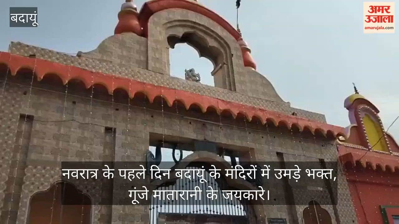 Devotees throng temples in Badaun on the first day of Navratri