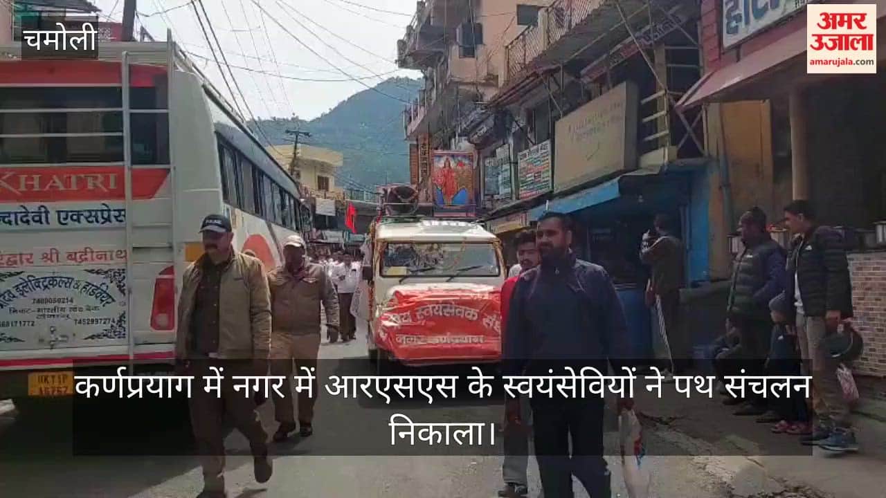 RSS Organizes March in Karnaprayag Chamoli News
