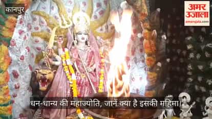 कानपुर: वैभव लक्ष्मी मंदिर में 251 किलो घी की महाज्योति, तीन साल की श्रेयांशी ने प्रज्जवलित की ज्योत