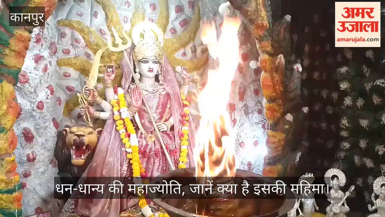 कानपुर: वैभव लक्ष्मी मंदिर में 251 किलो घी की महाज्योति, तीन साल की श्रेयांशी ने प्रज्जवलित की ज्योत