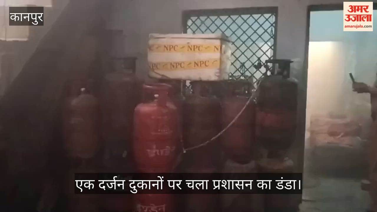 कानपुर: चकेरी की दुकानों में छिपा रखे थे 46 सिलिंडर, एडीएम की छापेमारी से बाजार में मची भगदड़