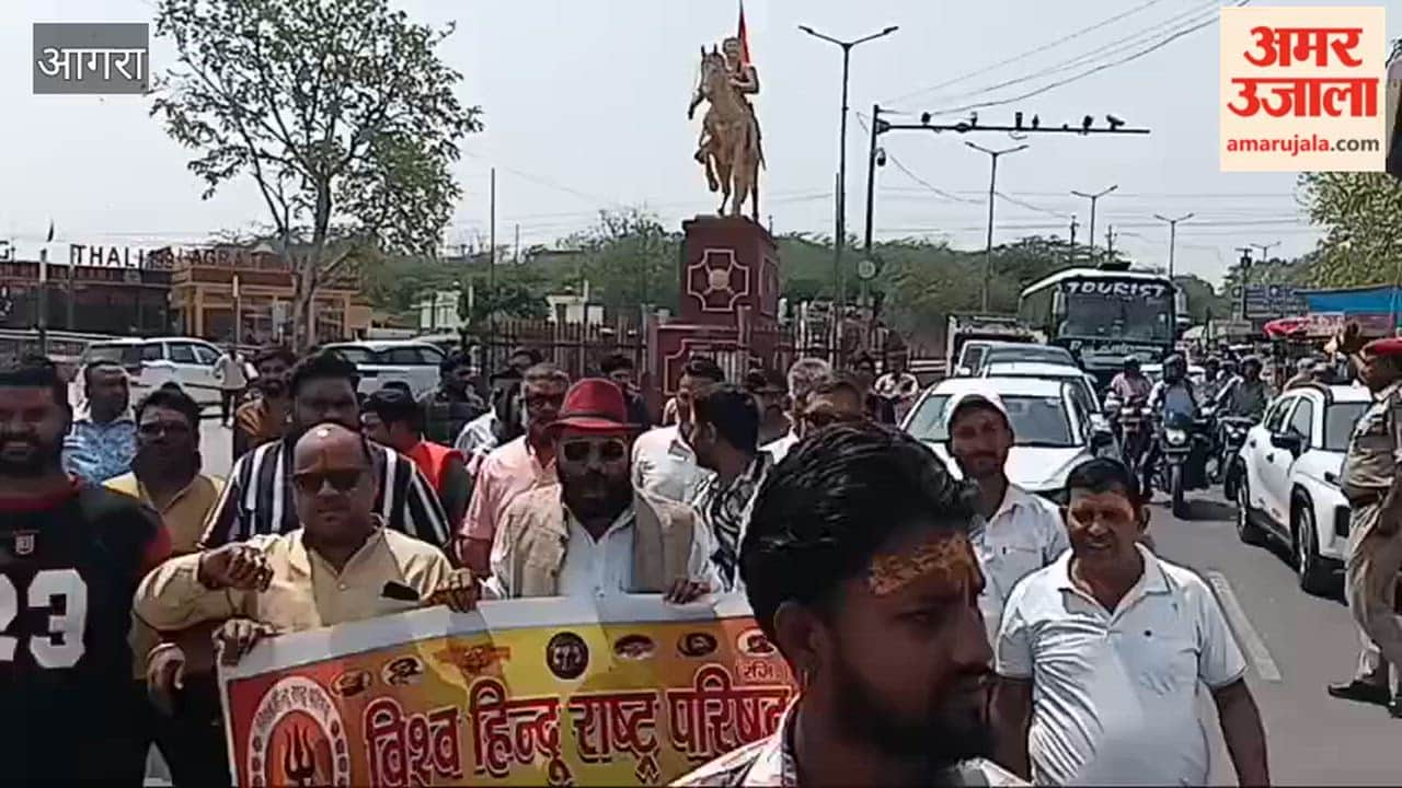 Vishwa Hindu Parishad Celebrates Indian New Year