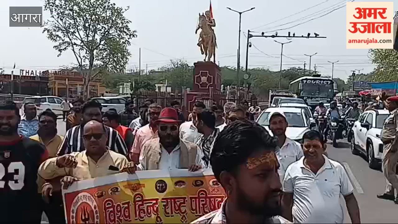 Vishwa Hindu Parishad Celebrates Indian New Year