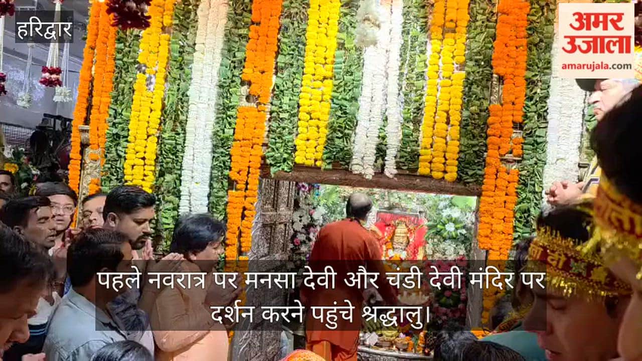Crowds gathered to visit the Nasa Devi and Chandi Devi temples Haridwar Video news