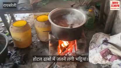 VIDEO: गैस सिलिंडर का संकट बरकरार, लग रही लंबी लाइन, होटल ढाबों में जलने लगी भट्ठियां