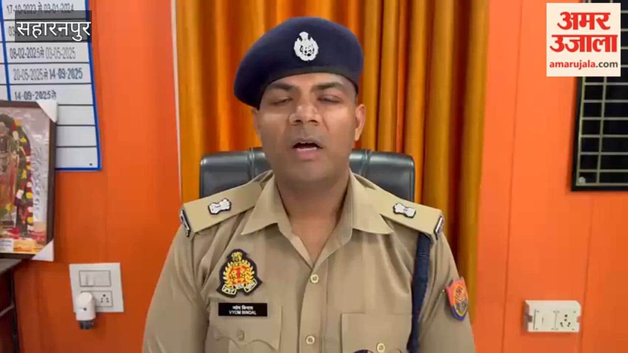 Saharanpur: Criminal carrying reward of Rs 50,000 injured in police encounter, arrested