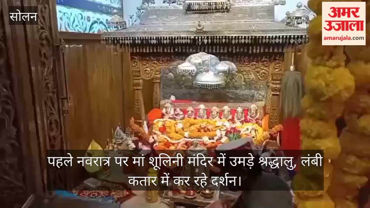 Solan: Devotees throng the Maa Shoolini Temple on the first day of Navratri, queuing in long lines for darshan