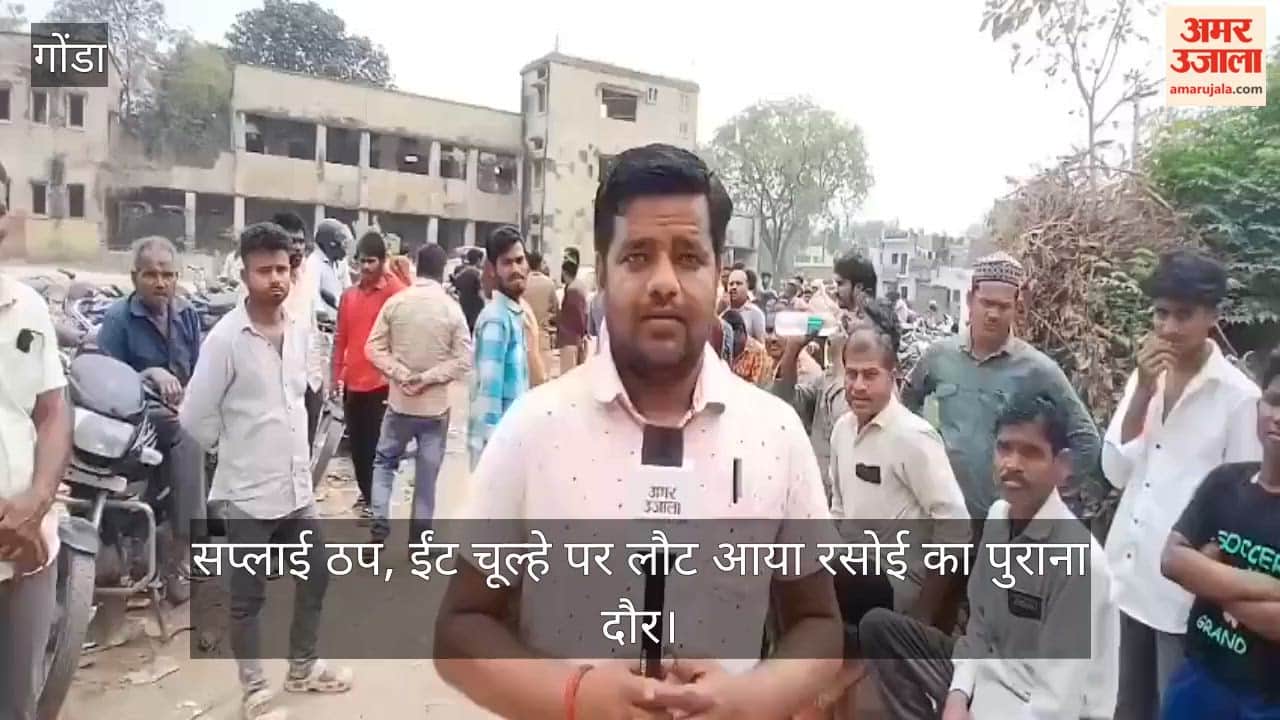 VIDEO: 20 किमी दूर से चार दिन तक लगाई दौड़, फिर भी खाली हाथ लौटे उपभोक्ता