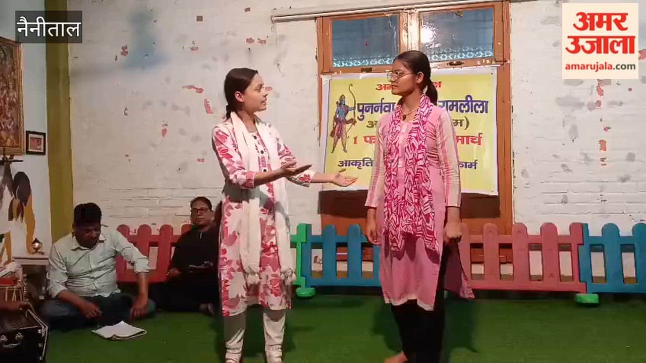 Ramlila will start from April 1 in Haldwani