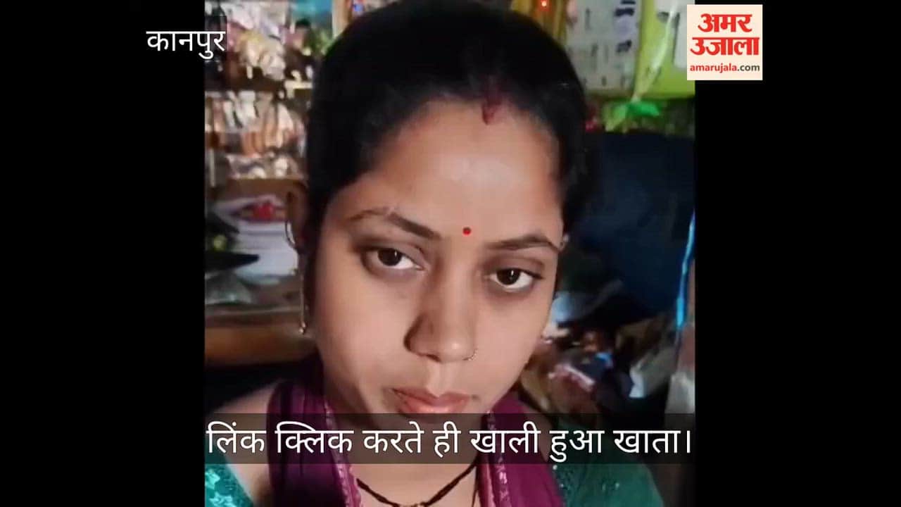 कानपुर: प्रधानमंत्री आवास योजना का लाभ दिलाने के नाम पर महिला से ठगी