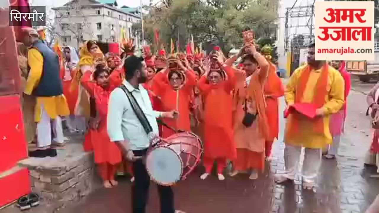 Sirmour Shri Ram Katha Begins in Nahan with a Kalash Yatra